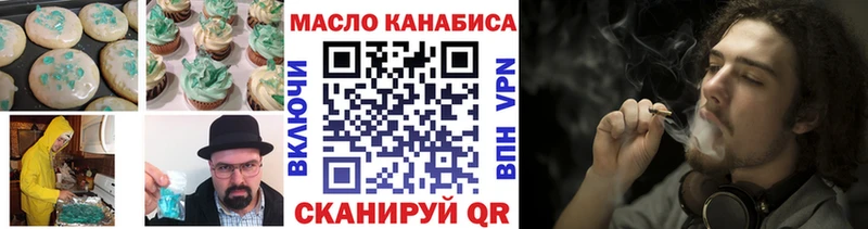 Cannafood марихуана продажа наркотиков Новая Ладога