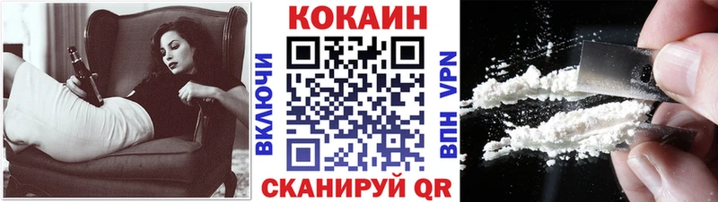 COCAIN Columbia Новая Ладога