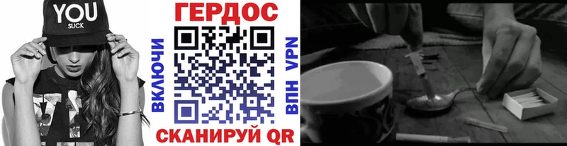 ГЕРОИН гречка  наркотики  дарк нет клад  Новая Ладога 
