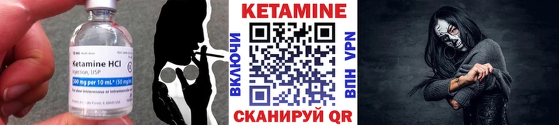 Кетамин ketamine  где найти   Новая Ладога 