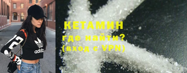 дурь Белокуриха