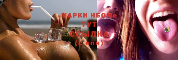 альфа пвп VHQ Покровск