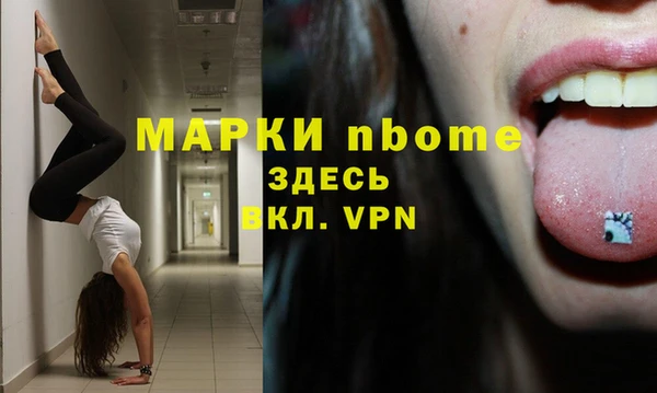 дурь Белокуриха
