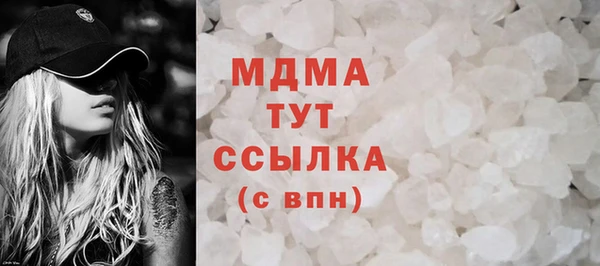 дурь Белокуриха