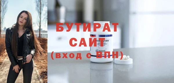 дурь Белокуриха