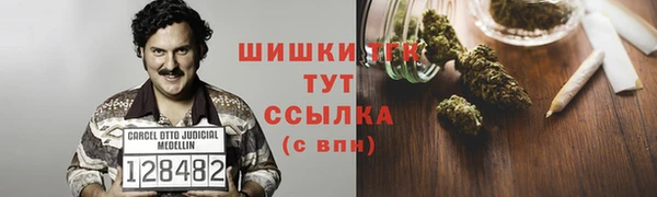 кокаин премиум Белоозёрский