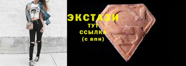 кокаин премиум Белоозёрский
