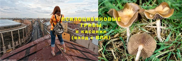 кокаин премиум Белоозёрский