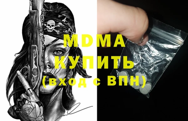 кокаин премиум Белоозёрский