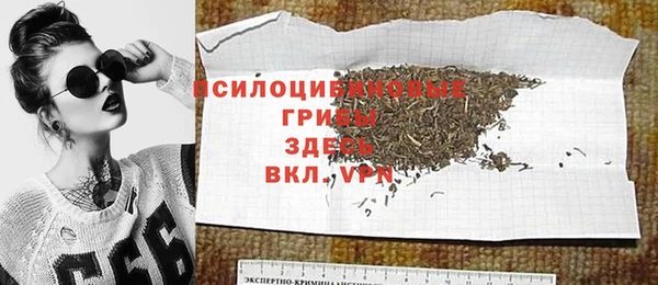 кокаин премиум Белоозёрский