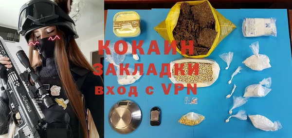 мескалин Покров