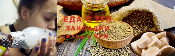 альфа пвп VHQ Покровск