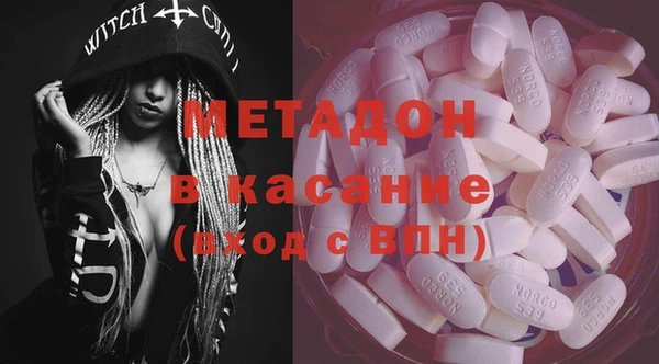 кокаин премиум Белоозёрский