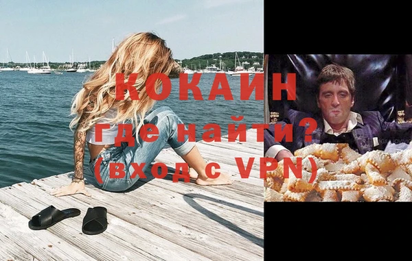 кокаин премиум Белоозёрский