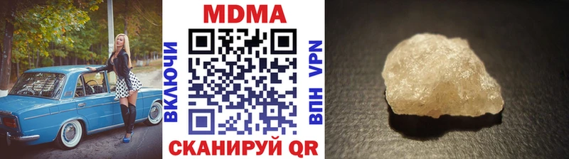 МДМА Molly  хочу наркоту  Новая Ладога 