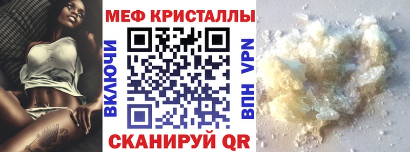 МЕФ мука Новая Ладога