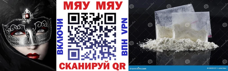 МЕФ 4 MMC  где купить наркоту  Новая Ладога 