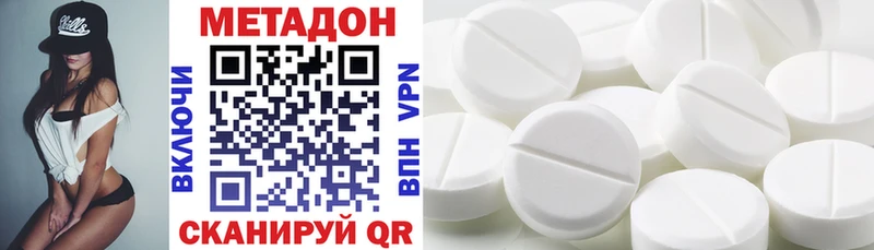где купить наркотик Новая Ладога Метадон кристалл