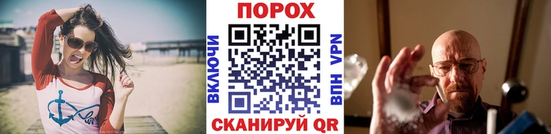 Первитин пудра  Новая Ладога 