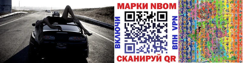 наркотики Новая Ладога Наркотические марки 1,5мг