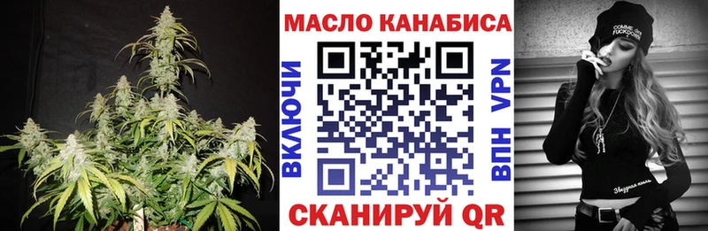 дарк нет наркотические препараты  Новая Ладога  ТГК жижа 